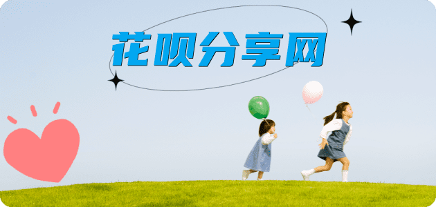 百色秒套信用卡 - 信用卡套现平台-京东白条套现商家